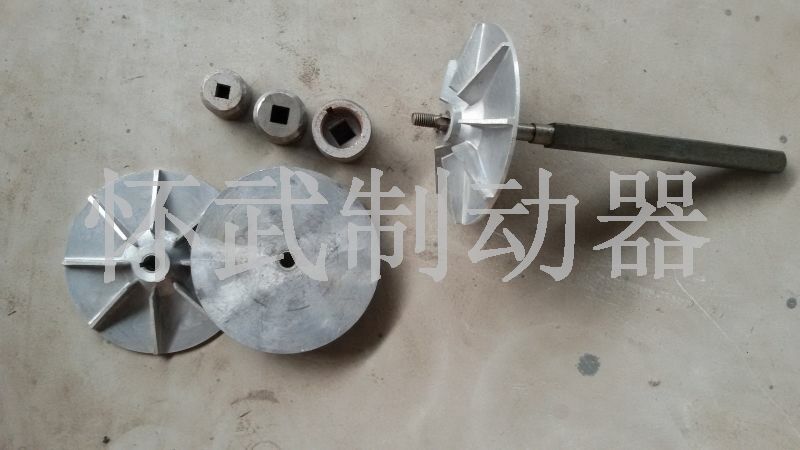 YT1推動(dòng)器葉輪、方軸、滑道